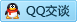 QQ在线咨询1263881070
